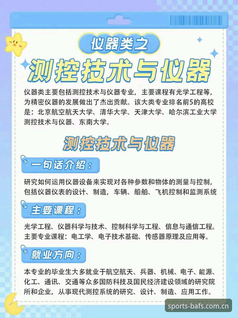 极致体育体验注册评测 资深技术控亲测:贝博体育官网极致体育体验注册评测,从安装到直播全流程实战心得